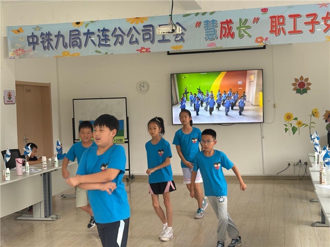 &ldquo;慧成长&rdquo;职工子女暑假托管班顺利结业