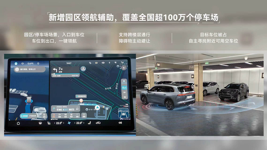 华境S正式OTA!全系升级华为乾崑智驾® ADS 5 华境S正式OTA!全系升级华为乾崑智驾® ADS 5