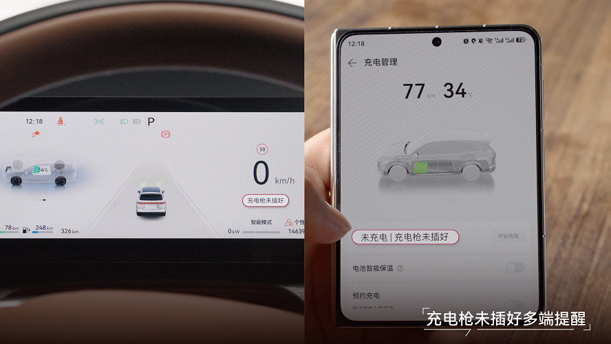华境S正式OTA!全系升级华为乾崑智驾® ADS 5 华境S正式OTA!全系升级华为乾崑智驾® ADS 5