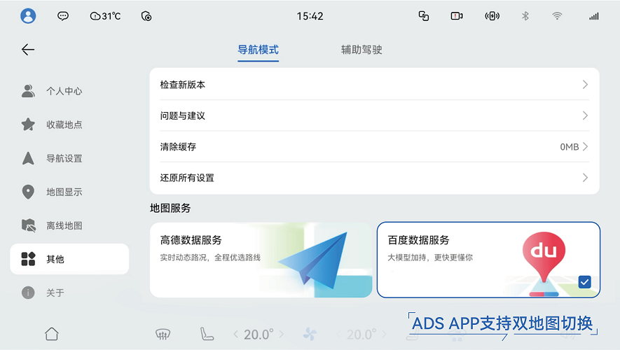 华境S正式OTA!全系升级华为乾崑智驾® ADS 5 华境S正式OTA!全系升级华为乾崑智驾® ADS 5