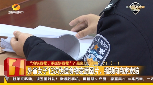 售后服务硬实力！皇家小虎携手麦当劳、伊利荣登黑猫星钻榜单
