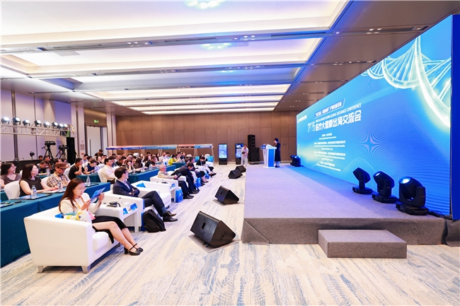 2026医疗大健康出海交流会在京举办