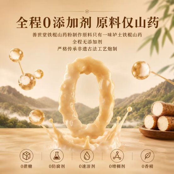 2026早餐换个新吃法,山药粉搭配牛奶谷物,营养又美味 2026早餐换个新吃法,山药粉搭配牛奶谷物,营养又美味