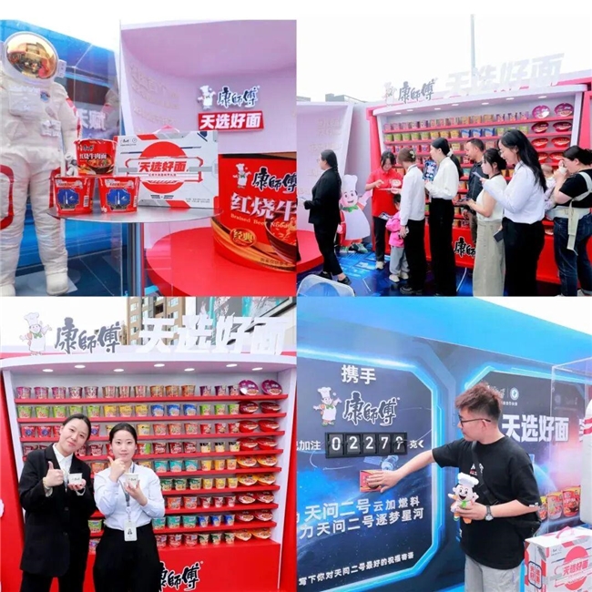2026拌面方便面品牌测评，主流干拌