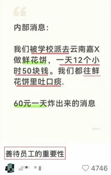 当