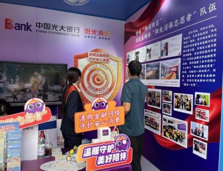 ​护航城市奔跑者 中国光大银行北京分行  暖心守护“两司两员”