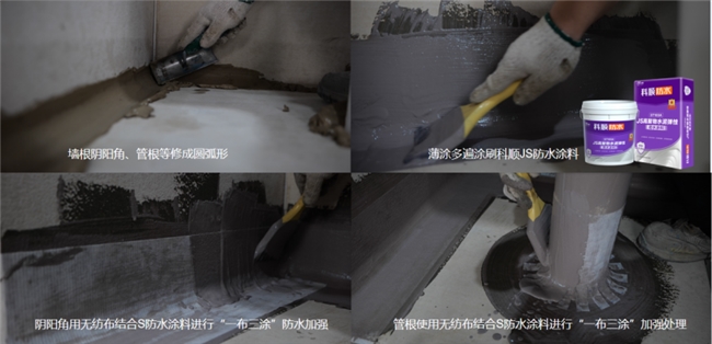 告别“等基面干透”的烦恼!科顺ST103AJS防水涂料专治潮湿无明水基层(图5)