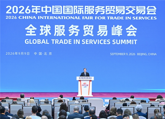 2026服贸会圆满收官|健康凯歌链接医疗创新，共赴全球健康之约