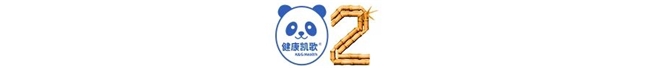 2026服贸会圆满收官|健康凯歌链接医疗创新，共赴全球健康之约