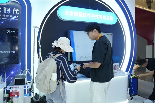 2026服贸会圆满收官|健康凯歌链接医疗创新，共赴全球健康之约