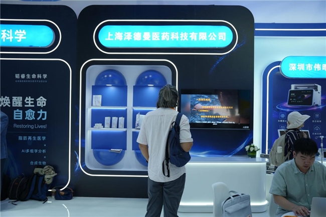 2026服贸会圆满收官|健康凯歌链接医疗创新，共赴全球健康之约