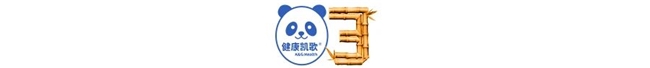 2026服贸会圆满收官|健康凯歌链接医疗创新，共赴全球健康之约