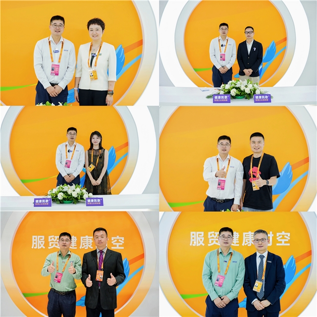2026服贸会圆满收官|健康凯歌链接医疗创新，共赴全球健康之约