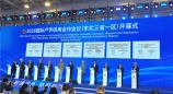 春雨计划再结硕果  AMD携手北华大学发布智慧冰雪AI创新成果