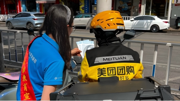 中国太保产险楚雄中支开展金融教育宣传周  系列宣传活动