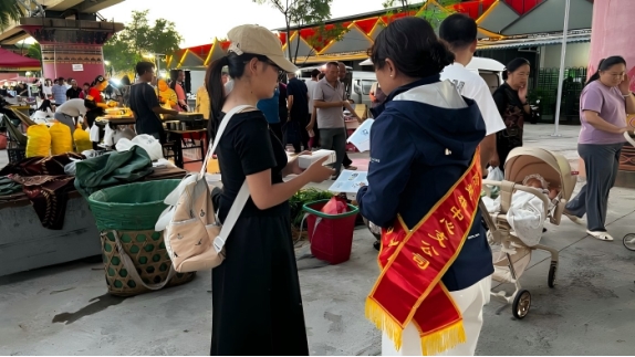中国太保产险楚雄中支开展金融教育宣传周  系列宣传活动
