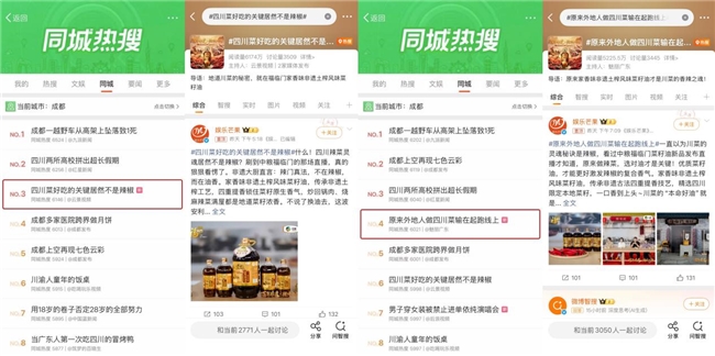 食用油赛道新变局!福临门家香味非遗土榨风味菜籽油搅动“辣味江湖”-焦点中国网