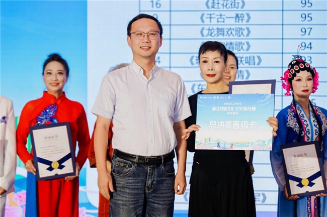 银龄绽艺 幸福湖城｜杭州银行“一路繁花”浙江银龄文化才艺擂台赛湖州赛区圆满落幕