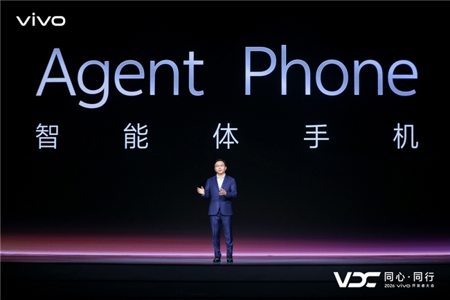 vivo AI战略再进阶 原系统7与蓝河操作系统4全面升级-中小企业网