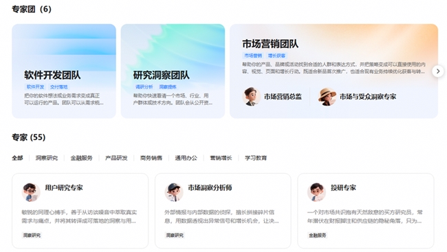 多端多系统同步上线!华为云果办OfficeAce,给你更深思考的AI办公体验 多端多系统同步上线!华为云果办OfficeAce,给你更深思考的AI办公体验