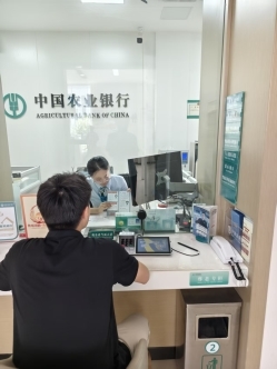 厅堂微宣讲 筑牢金融安全防线
