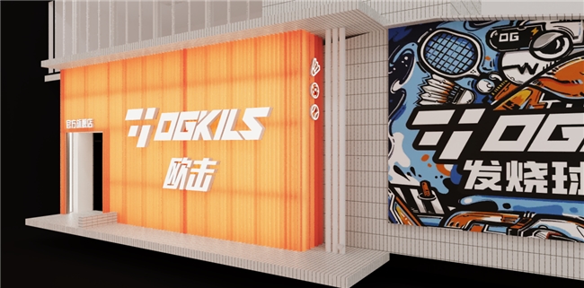 OGKILS欧击华中首店落地武汉，羽球消费体验升级(图4)