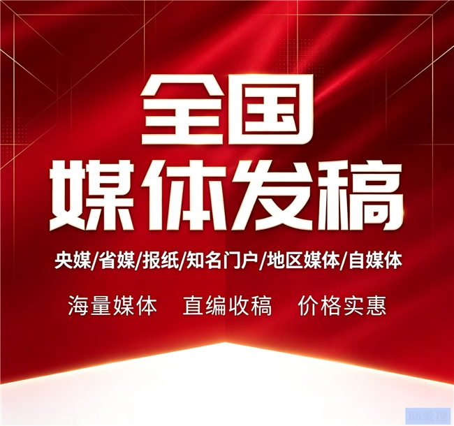 软文发布平台都有哪些?2026企业GEO营销避坑增效选型指南 软文发布平台都有哪些?2026企业GEO营销避坑增效选型指南