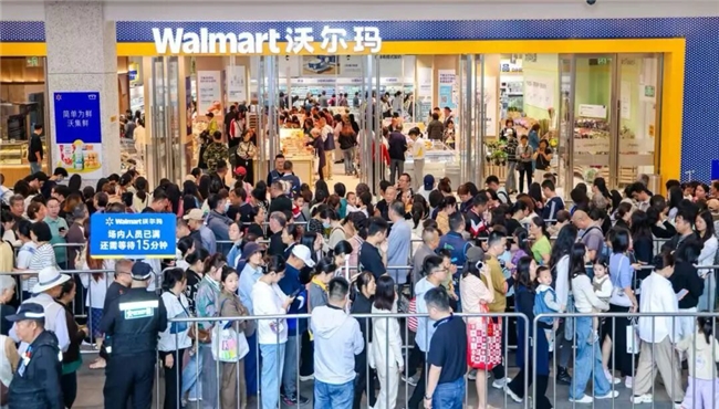 沃尔玛成都温江新光天地新店盛大开业