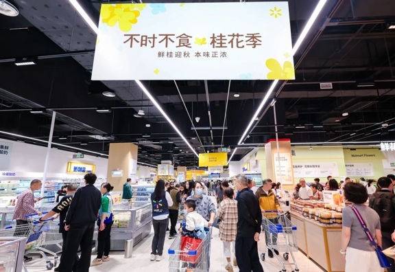 沃尔玛成都温江新光天地新店盛大开业