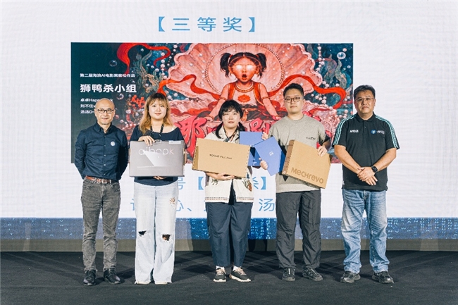 算力赋能青年创作，定义AI影像新范式｜AMD天猫海浪AI黑客松大赛圆满收官