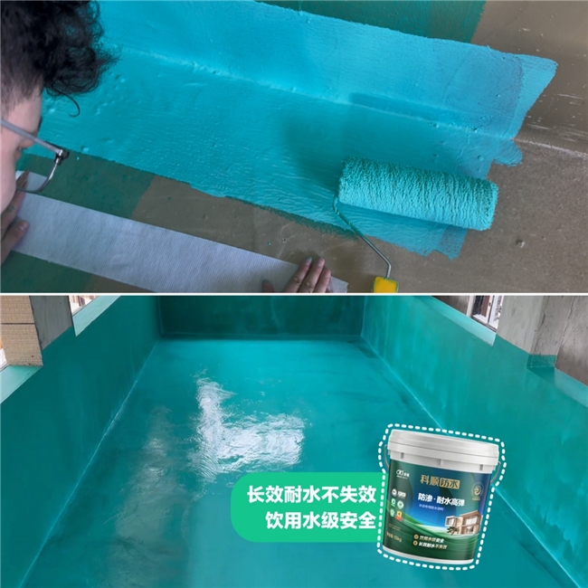 兼顾耐久与健康，LT300科顺藏龙水池专用防水涂料重新定义大宅水池防水标准
