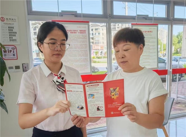 金融反恐 共创平安｜中秋走进老年大学，送上金融“安全礼包”