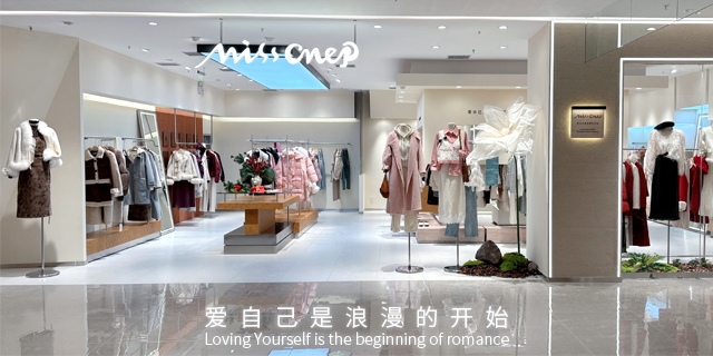 Missonep 女装加盟优势有哪些？好做吗？