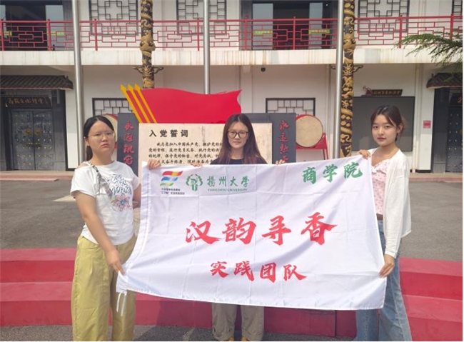 针绣千年韵，香启振兴途