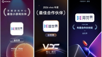 荣耀、vivo、OPPO开发者大会相继颁奖，益世界及旗下产品揽获多项年度荣誉