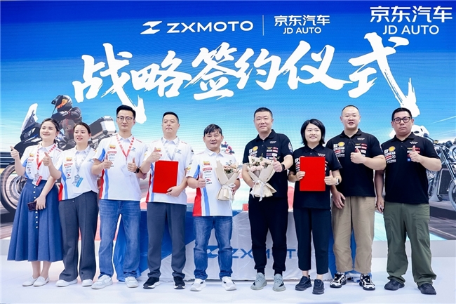 自营摩托送车上门！京东汽车与张雪机车达成深度战略合作