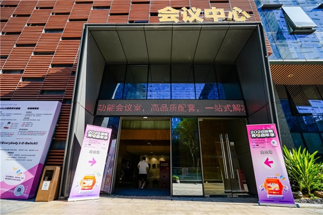 充电产品安全升级，2026深圳充电嘉年华新国标专区亮相