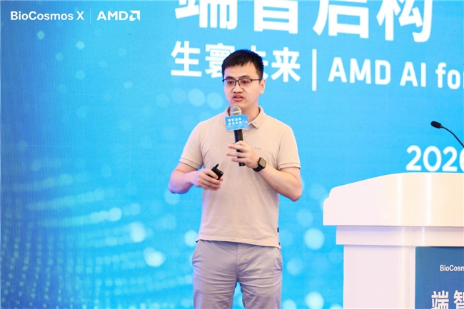 AMD携手华东师范大学共建AI创新应用示范站 推动AI for Science走向科研一线