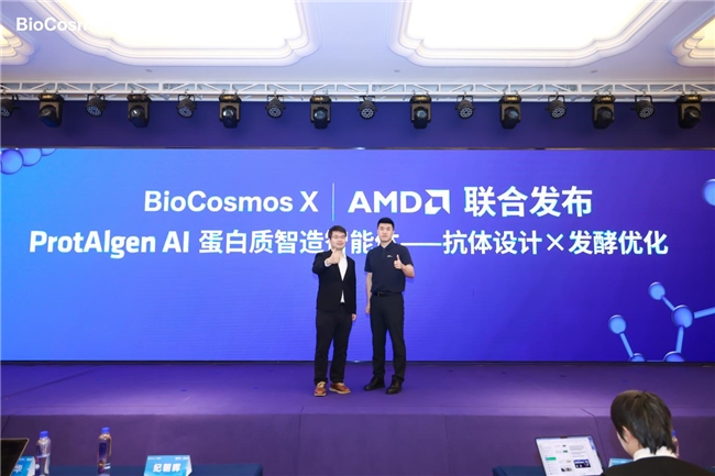 AMD携手华东师范大学共建AI创新应用示范站 推动AI for Science走向科研一线