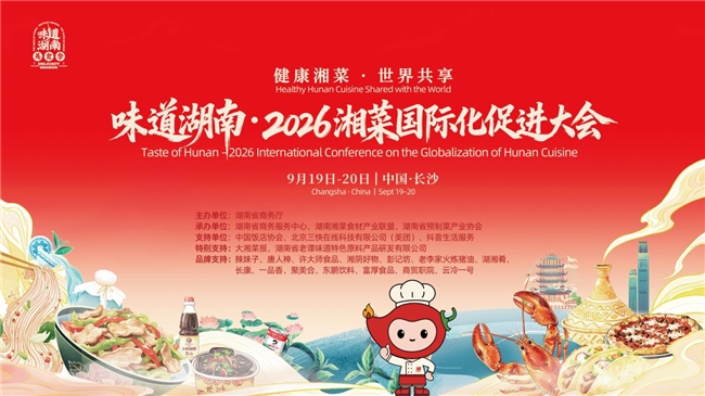 从一颗辣椒出发｜辣妹子以全链原料实力，赋能湘