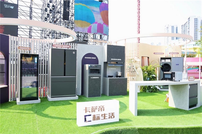武汉思享荟：卡萨帝冰箱原创细胞级养鲜升级智慧厨居体验