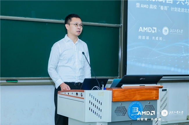 春雨赋智创新 开源共筑未来 AMD携手北京工业大学共建“AI+创新应用示范站”