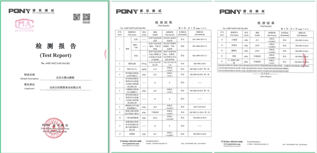 (五)自主研低GI山楂系列新品上市——低糖低脂