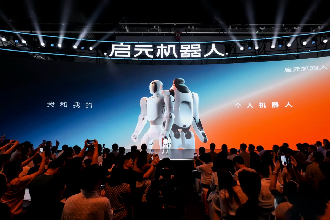 启元发布启元星生态计划：未来 5 年投入 10 亿元