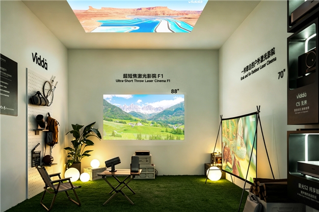 三色激光引领大屏迭代Vidda携核心技术亮相激光显示大会(图2)