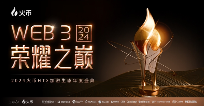 香港Web3媒体观察：ME Group与区块