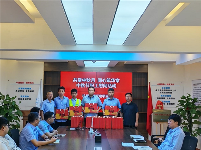 中秋在岗践初心 情暖一线促攻坚