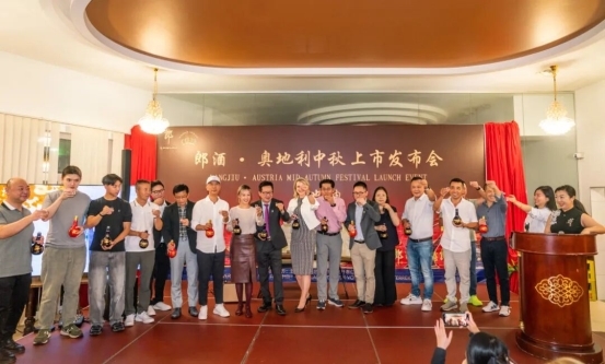 中秋前夕亮相维也纳 郎酒正式进军奥地利市场，向世界传递东方白酒魅力
