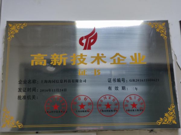 一文看懂靠谱FDE培训机构评判标准