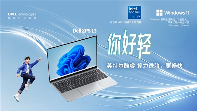 XPS